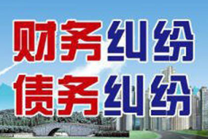 大宁讨债公司