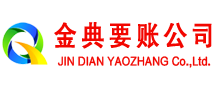 大宁讨债公司